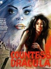 Графиня Дракула (Countess Dracula) 1971