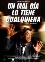 Грегори Мулин против человечества (Gr) 2002