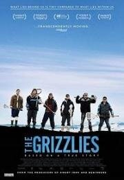 Гризли (The Grizzlies) 2018