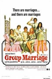 Групповой брак (Group Marriage) 1973