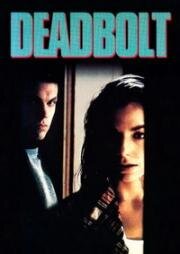 Губительная любовь (Смертельный затвор) (Deadbolt) (1992)