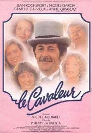 Гуляка (Le cavaleur) 1979