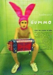 Гуммо (Gummo) 1997