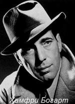 Хамфри Богарт - Коллекция Film Prestige (Humphrey Bogart Collection) 1936