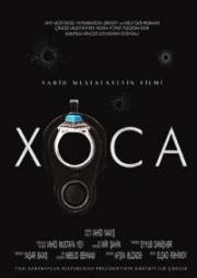 Ходжа (Хоса) 2012