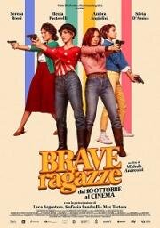 Хорошие девчонки (Brave ragazze) 2019