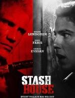 Хранилище (Stash House) 2012