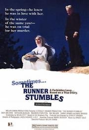 И спотыкается бегущий (The Runner Stumbles) 1979