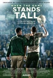Игра на высоте (When the Game Stands Tall) 2014