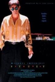 Игрок (Stuey) 2003