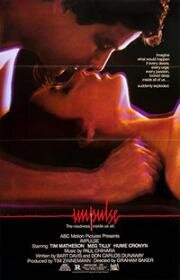 Импульс (Impulse) 1984