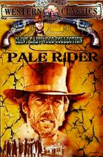 Имя ему Смерть (Pale Rider) 1985