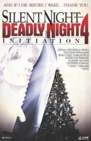 Инициация: Тихая ночь, смертельная ночь 4 (Initiation: Silent Night, Deadly Night 4) 1990