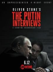 Интервью с Путиным (ТВ) (The Putin Interviews) 2017