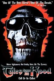 Истории из морга (Tales from the Hood) 1995