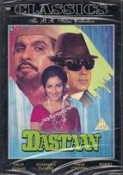 История любви (Dastaan) 1972