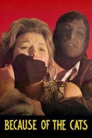 Из-за кошек (Because of the Cats) 1973