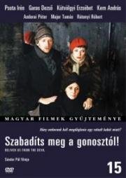 Избави нас от лукавого (Szabadíts meg a gonosztól) 1978