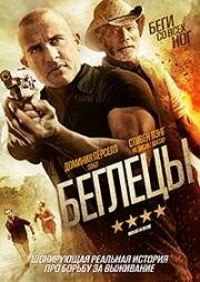 Изоляция (Isolation) 2015