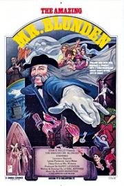 Изумительный мистер Бланден (The Amazing Mr. Blunden) 1972