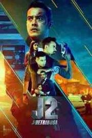 J2: J Возмездие (J2: J Retribusi) 2021