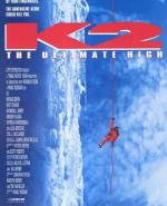 К2: предельная высота (K2: The Ultimate High) (1991)