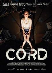 Кабель (Cord) (2015)