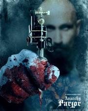 Кабинет (Parlor) 2015