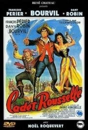 Кадет Руссель (Cadet Rousselle) 1954