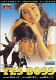 Как боссу утерли нос (Yes Boss) 1997