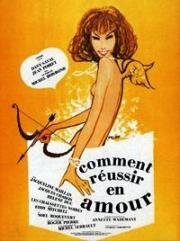 Как преуспеть в любви (Comment réussir en amour (La moglie addosso)) (1962)