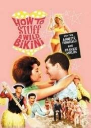 Как справиться с диким бикини (Начинка для безумного бикини) (How to Stuff a Wild Bikini) 1965
