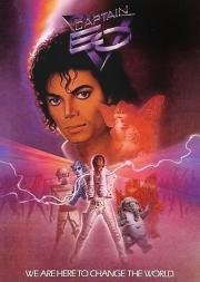 Капитан ИО (Captain EO) 1986