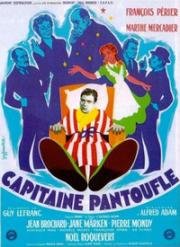 Капитан Ротозей (Capitaine Pantoufle) 1953