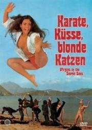 Каратэ, поцелуи, блондиночки (Karate, Kusse, blonde Katzen (Yang chi)) 1974