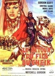 Карим, сын шейха (Il figlio dello sceicco) (1962)