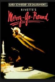 Карусель (Merry-Go-Round)