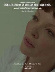 Касательно дела Жанны Д'Арк (2018)