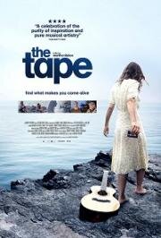 Кассета (2021)