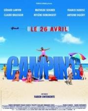 Кемпинг (2006)