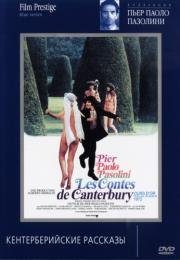 Кентерберийские рассказы (I Pacconti Di Canterbury) 1972