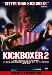 Кикбоксер 2: Дорога назад (Kickboxer 2: The Road Back) 1991