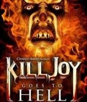 Киллджой отправляется в ад (Убивать шутя 4) (Killjoy Goes to Hell) (2012)