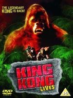 Кинг Конг Жив (King Kong Lives)