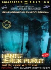 Кладбище Джерук пурут (Hantu perawan jeruk purut) 2006