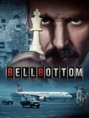 Клёш (Bellbottom) 2021