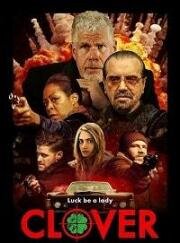 Клевер (Clover) 2020