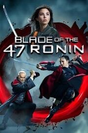 Клинок 47 ронинов (Blade of the 47 Ronin) 2022