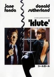 Клют (Klute) 1971