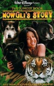 Книга джунглей: История Маугли (The Jungle Book: Mowgli's Story) 1998